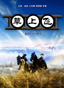 国产嫩草影院在线观看